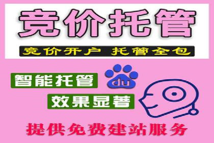 跨界信息流广告推广案例分析